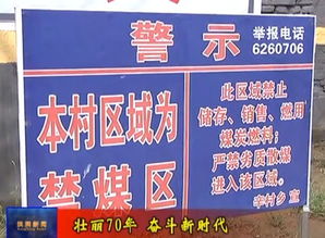 洪洞煤改氣 清潔供暖惠民生，群眾點(diǎn)贊新生活
